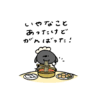 ポジティブなへんてこなひつじ（個別スタンプ：2）