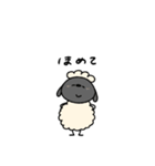 ポジティブなへんてこなひつじ（個別スタンプ：3）