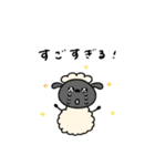 ポジティブなへんてこなひつじ（個別スタンプ：5）