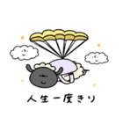 ポジティブなへんてこなひつじ（個別スタンプ：17）