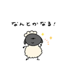 ポジティブなへんてこなひつじ（個別スタンプ：20）