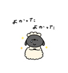 ポジティブなへんてこなひつじ（個別スタンプ：21）