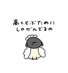 ポジティブなへんてこなひつじ（個別スタンプ：25）