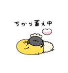 ポジティブなへんてこなひつじ（個別スタンプ：27）