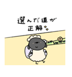 ポジティブなへんてこなひつじ（個別スタンプ：29）