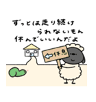 ポジティブなへんてこなひつじ（個別スタンプ：35）