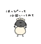 ポジティブなへんてこなひつじ（個別スタンプ：37）