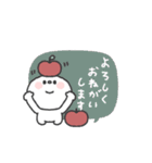 しらたま◎秋のあいさつ #1（個別スタンプ：15）
