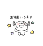 しらたま◎秋のあいさつ #1（個別スタンプ：16）