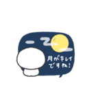 しらたま◎秋のあいさつ #1（個別スタンプ：30）