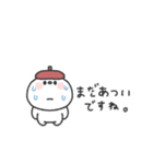 しらたま◎秋のあいさつ #1（個別スタンプ：33）