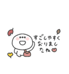 しらたま◎秋のあいさつ #1（個別スタンプ：34）
