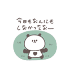 すこしネガティブ◎ちびっこぱんださん #2（個別スタンプ：2）