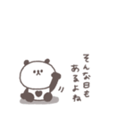 すこしネガティブ◎ちびっこぱんださん #2（個別スタンプ：3）