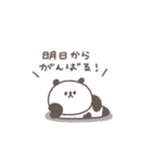すこしネガティブ◎ちびっこぱんださん #2（個別スタンプ：4）