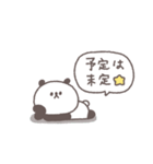 すこしネガティブ◎ちびっこぱんださん #2（個別スタンプ：5）