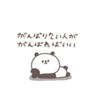 すこしネガティブ◎ちびっこぱんださん #2（個別スタンプ：6）