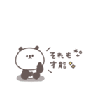 すこしネガティブ◎ちびっこぱんださん #2（個別スタンプ：8）