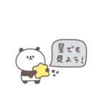 すこしネガティブ◎ちびっこぱんださん #2（個別スタンプ：11）