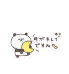 すこしネガティブ◎ちびっこぱんださん #2（個別スタンプ：12）