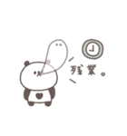 すこしネガティブ◎ちびっこぱんださん #2（個別スタンプ：15）