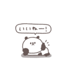 すこしネガティブ◎ちびっこぱんださん #2（個別スタンプ：20）
