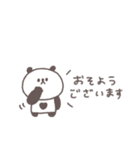 すこしネガティブ◎ちびっこぱんださん #2（個別スタンプ：21）