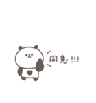 すこしネガティブ◎ちびっこぱんださん #2（個別スタンプ：26）