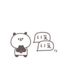 すこしネガティブ◎ちびっこぱんださん #2（個別スタンプ：30）