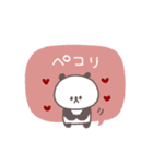 すこしネガティブ◎ちびっこぱんださん #2（個別スタンプ：31）