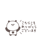 すこしネガティブ◎ちびっこぱんださん #2（個別スタンプ：32）
