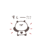 すこしネガティブ◎ちびっこぱんださん #2（個別スタンプ：34）