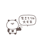 すこしネガティブ◎ちびっこぱんださん #2（個別スタンプ：36）