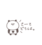 すこしネガティブ◎ちびっこぱんださん #2（個別スタンプ：37）