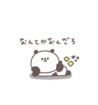 すこしネガティブ◎ちびっこぱんださん #2（個別スタンプ：38）