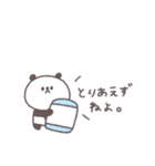すこしネガティブ◎ちびっこぱんださん #2（個別スタンプ：39）