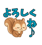 ふんわりリスの日常〜癒しのスタンプ〜ver2（個別スタンプ：1）