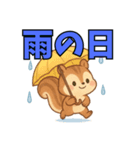 ふんわりリスの日常〜癒しのスタンプ〜ver2（個別スタンプ：2）