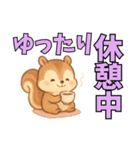 ふんわりリスの日常〜癒しのスタンプ〜ver2（個別スタンプ：4）
