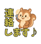 ふんわりリスの日常〜癒しのスタンプ〜ver2（個別スタンプ：6）