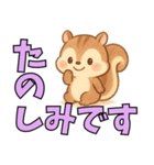 ふんわりリスの日常〜癒しのスタンプ〜ver2（個別スタンプ：7）
