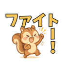 ふんわりリスの日常〜癒しのスタンプ〜ver2（個別スタンプ：8）