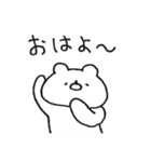 ほわくま。124（挨拶、返信◎）（個別スタンプ：1）