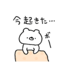 ほわくま。124（挨拶、返信◎）（個別スタンプ：2）