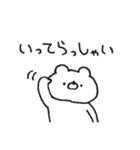 ほわくま。124（挨拶、返信◎）（個別スタンプ：3）