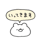 ほわくま。124（挨拶、返信◎）（個別スタンプ：4）