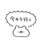 ほわくま。124（挨拶、返信◎）（個別スタンプ：5）