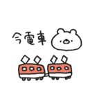 ほわくま。124（挨拶、返信◎）（個別スタンプ：6）