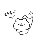 ほわくま。124（挨拶、返信◎）（個別スタンプ：8）