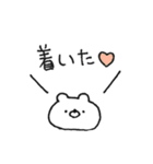 ほわくま。124（挨拶、返信◎）（個別スタンプ：9）